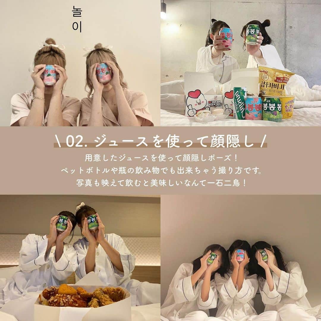 SUCLEさんのインスタグラム写真 - (SUCLEInstagram)「#ホテル女子会  写真の撮り方  ホテル女子会での写真の撮り方をご紹介！  ぜひ女子会した際の参考にしてみて下さいね♥️  photo by @_o4mk._   @sucle_  では紹介する写真を募集中👧🏻 タグ付けやハッシュタグをつけてくれた投稿からもピックアップした写真をリポストしています！ #sucle をつける か このアカウントをタグ付けして投稿してね📸   #ホテル女子会🍷 #写真の撮り方 #写真のある生活 #ホテル #ハートポーズ #渡韓ごっこ #女子会 #女子会パーティー #女子会ホテル #女子会💓 #撮り方 #プロジェクターのある暮らし #プロジェクター #女子旅 #女子旅行 #写真部 #思い出グラム #思い出作り #ホテルステイ #ホテル巡り #hotel #カメラ女子」9月5日 19時17分 - sucle_