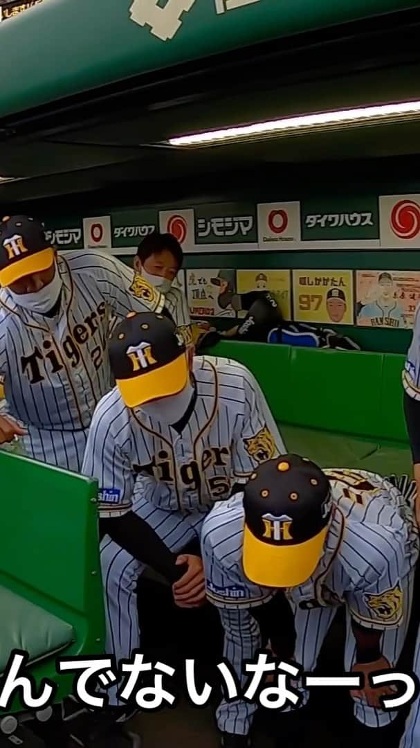 阪神タイガースのインスタグラム