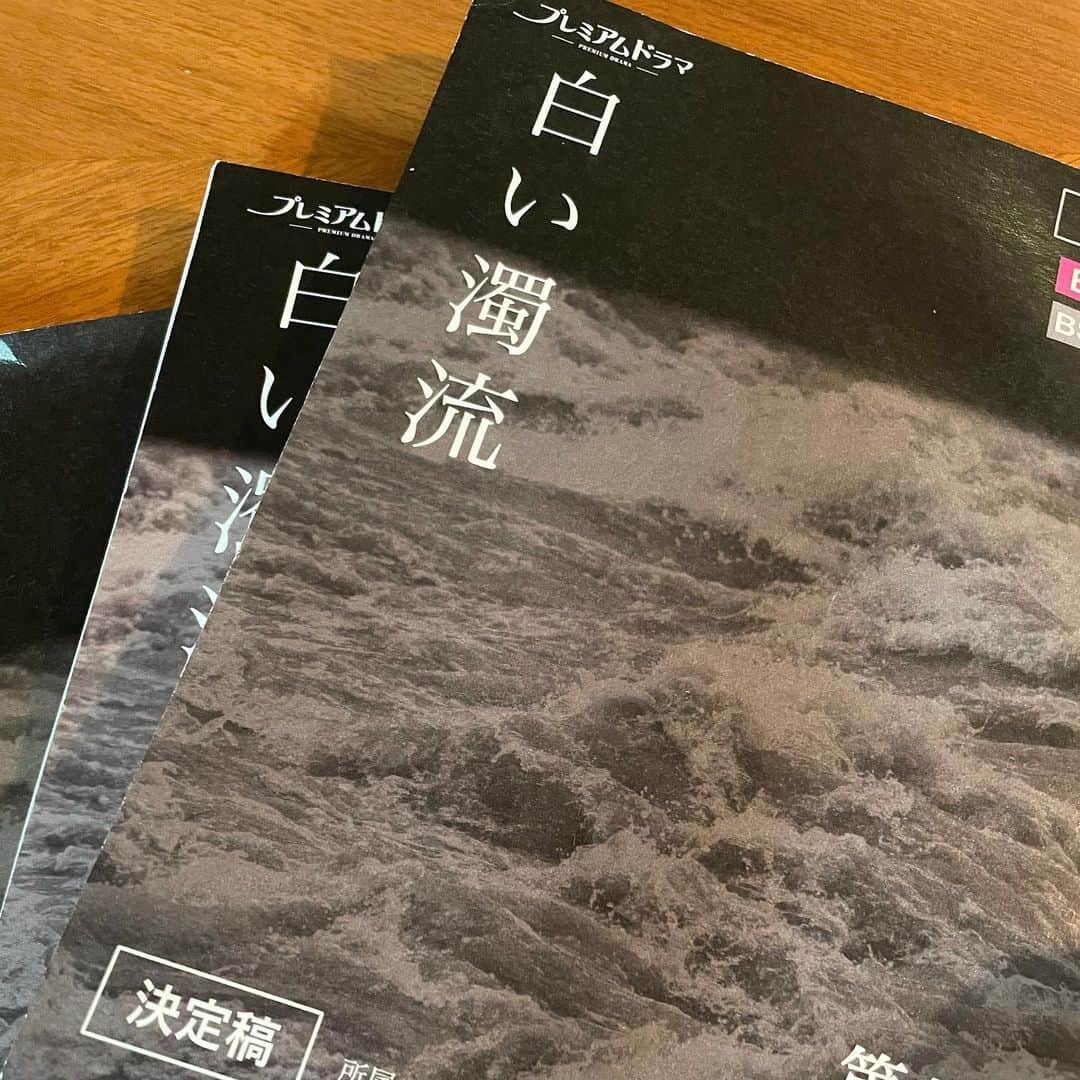 とよた真帆さんのインスタグラム写真 - (とよた真帆Instagram)「8月２２日日曜日 22時から22時49分毎週OAの  NHK BSプレミアム 『白い濁流』  現場での 親子ショットです^_^  本日日曜日OAです お時間ございましたら是非ご覧ください  #西村まさ彦 さん #藤野涼子 さん #ドラマ  #ドラマ家族」9月5日 12時01分 - maho_toyota