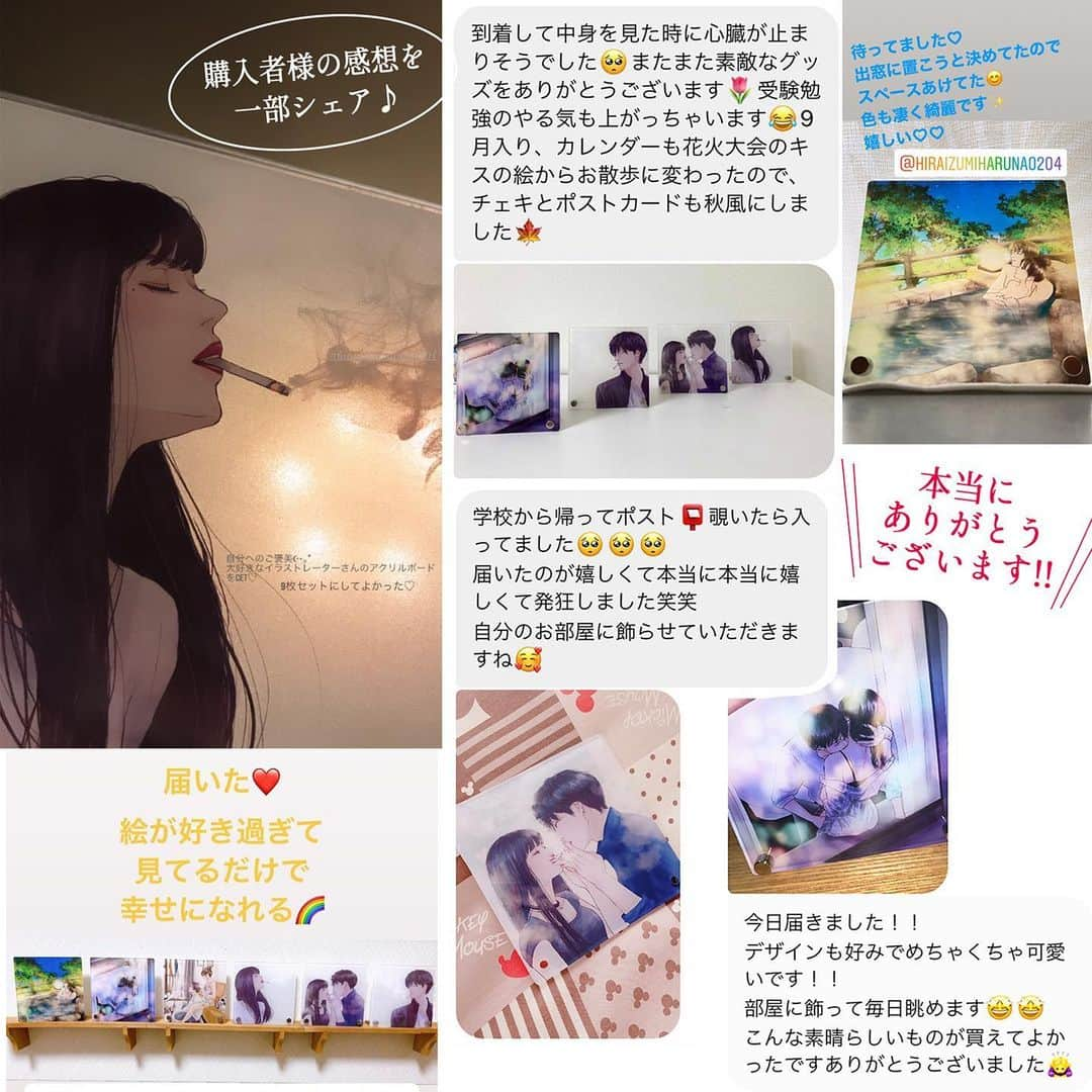 平泉春奈さんのインスタグラム写真 - (平泉春奈Instagram)「📢お知らせ ⁡ ⁡ アクリルアートがご好評につき、再販決定しました🎉 既に、初回生産分のみお手元に届いてるのですが、毎日素敵な報告をもらっていて、とても励みになってます🥺いつもありがとうございます！！（再入荷分は9月末に発送されます！もう少しお待ちくださいね。） ⁡ そしてなんと、今後アクリルアートはイラストを一部変化させながら定期的に販売していく、レギュラー商品化も決定！！この先はみんなが欲しいイラストで作っていきたいので、何のイラストがいいか、またアンケート採らせて下さいね❤︎ ⁡ 再販の受注期間は、9月8日(水)20時 ～9月14日(火)22時です💡 ⁡ 今回は完全受注生産なので途中で無くなることはないです！！ 前回買いそびれてしまったけどやっぱり欲しいなあと思っている方は是非、この機会にご注文下さい😊❤︎販売が開始したらまたストーリーズでお知らせします〜！ ⁡ ⁡ ⁡ #カップルイラスト #ガールズイラスト  #メンズイラスト #猫 #インテリア #露天風呂 #アクリルボード #アクリルアート  #アクリルスタンド #イラストレーターグッズ #イラスト #ラブストーリー #カップル #イラストレーション #恋愛 #恋人 #夫婦 #タバコ #煙草 #同性カップル #別れ #グッズ #illustration #coupleillustration #Illustrator #girlsillustration #mensillustration」9月5日 19時56分 - hiraizumiharuna0204