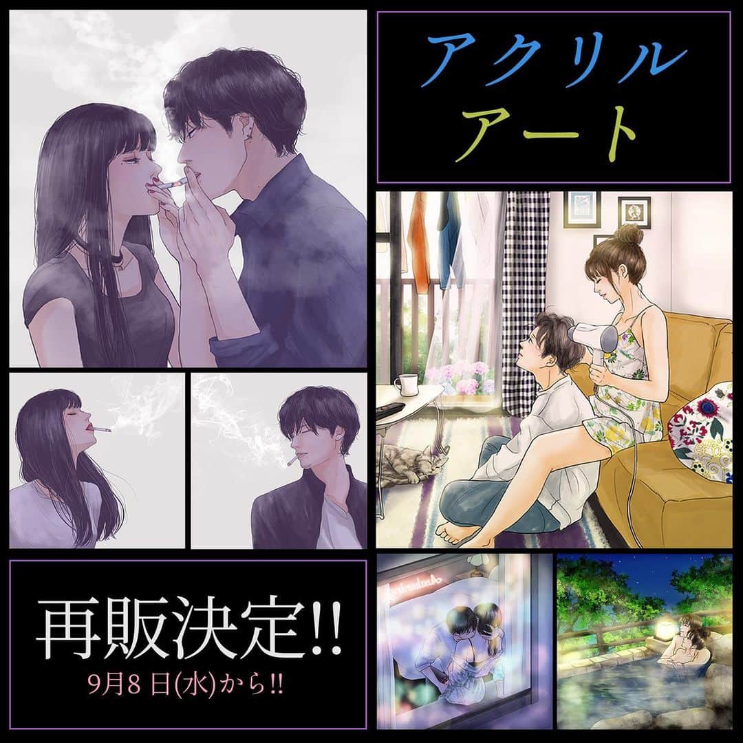 平泉春奈のインスタグラム