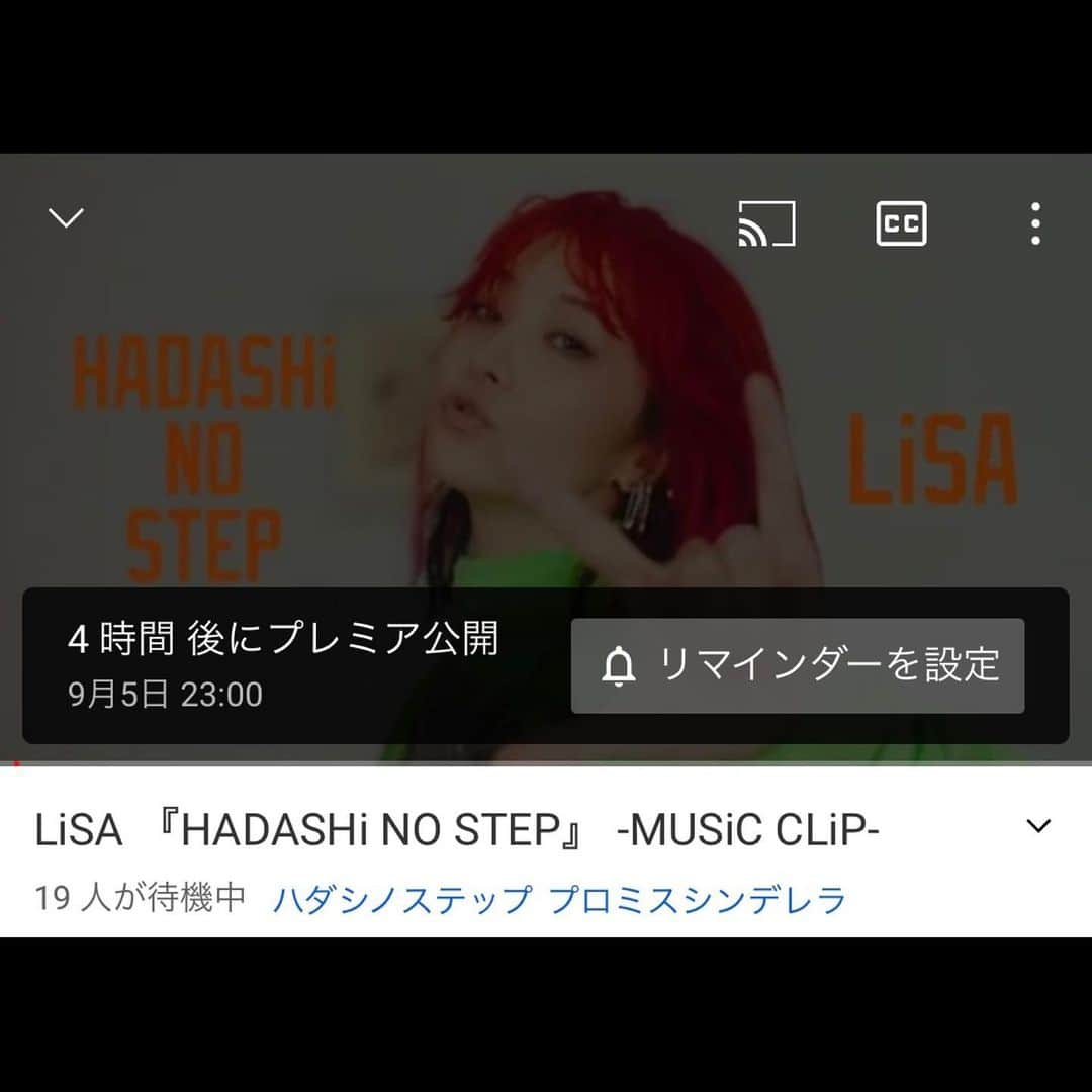 LiSAさんのインスタグラム写真 - (LiSAInstagram)「今夜23時にYouTube集合ですっ👣  R'【MV】「HADASHi NO STEP -MUSiC CLiP-」プレミア公開ページがオープン！ 23時までリマインド設定をしてお待ちください！ ▼MV youtu.be/56aCZIEm9fc ▼ティザー youtu.be/uHmloaQm7T8 #カラフルで可愛い靴と一緒にステップを踏む準備はOK？ #ハダシノステップ #プロミスシンデレラ」9月5日 18時10分 - xlisa_olivex