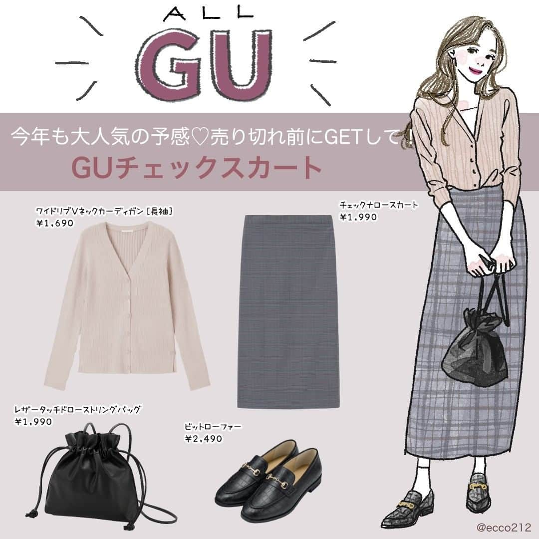 michill_officialさんのインスタグラム写真 - (michill_officialInstagram)「【ALL GU】今年も大人気の予感♡売り切れ前にGETして！GUチェックスカート . 毎年大人気のGUチェックスカートが今年も登場♡細見えするシルエットと絶妙な配色で使い勝手抜群♪ . いつも投稿をご覧頂きありがとうございます！ フォローはこちら→ ＠michill_official . GU、GRLなどのプチプラコーデ 季節に合わせた流行コーデなど 毎日コーデの情報をお届けしています♡ . ※イラスト内の商品価格は筆者調査時の価格です。 . ※類似Instagramアカウントにご注意ください。 . #イラスト #イラストレーター #イラストグラム #drawing #illustration #fashionillustration #プチプラコーデ #ママコーデ #全身GU #ファッションイラスト #ファッションコーデ #ファッションスナップ #ファッション部 #ファッションイラストレーター #今日のコーディネート #お洒落さんと繋がりたい #お洒落好きな人と繋がりたい #今日のコーデ #ジーユー #GUコーデ #楽チンコーデ #todaysoutfit #fashionista #fashionblogger #ジユジョ #大人gu部 #gu_for_all #ジーユーコーデ #上下gu #キレイめコーデ」9月5日 21時00分 - michill_official