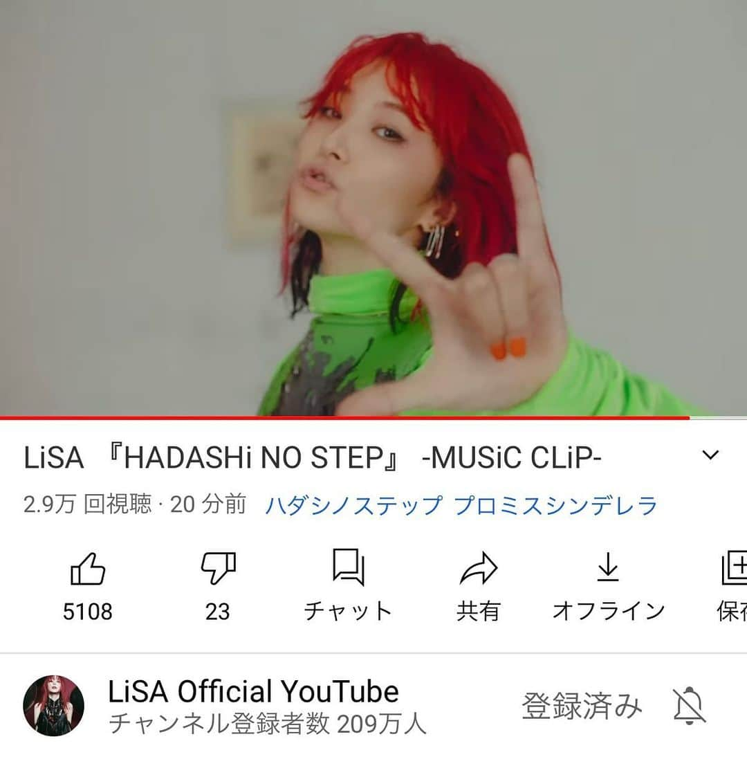 LiSAさんのインスタグラム写真 - (LiSAInstagram)「「HADASHi NO STEP -MUSiC CLiP-」が公開されましたっ🐟🤟👣🧡 振り付けいただいたGANMIさんより、SUN-CHANG さんKazashiさんshunさんDysonさんが、MVでも踊ってくれています🐟🤟 ライブでは簡単バージョンだったから、完璧バージョン任せたよ〜🤟 これ全部踊れたらめちゃめちゃ楽しいしかっこいいねぇ〜🥺🤟🧡 さ〜て！　#ハダシノステップ　いよいよ今週9/8発売です！ そして今週も　#プロミスシンデレラ　楽しみ〜🥺🤟🧡もしかして残りわずか？🥺🥺🥺楽しみな火曜の22時がぁ〜🥺🥺🥺最後までお見逃しなく！ #パンダも唇ソファーも自転車も見つけた？🙂 #2枚めはお気に入りのシーン #言わせてよiloveu #がんばりやさんのあなたへ  ▼MV https://youtu.be/56aCZIEm9fc  👣HADASHi NO STEP👣 作詞：LiSA 作曲：田淵智也 編曲：島田昌典  Dancer：SUN-CHANG、Kazashi、shun、Dyson（GANMI）  Director：平野文子（THROUGH.） Cinematographer：TAKAKI_KUMADA Camera Assistant：石井綾乃 Steadicam Operator：木村太郎 Lighting Director：森寺テツ（CONNECTION） Lighting Assistant：大村起論 Production Designer :Enzo（R.mond）、後藤レイコ（R.mond）  Choreographer：Sota（GANMI） Assistant Choreographer：Mr.D（GANMI） Special Thanks：関根アヤノ  Stylist：Demi Demu Hair & Make up（LiSA）：市川土筆 Hair & Make up（GANMI）：伊藤 聡  Offline Editor：小林真理（メガネフィルム） Colorlist：高橋直孝（L'espace Vision） Online Editor：萩原千尋（khaki）」9月5日 23時26分 - xlisa_olivex