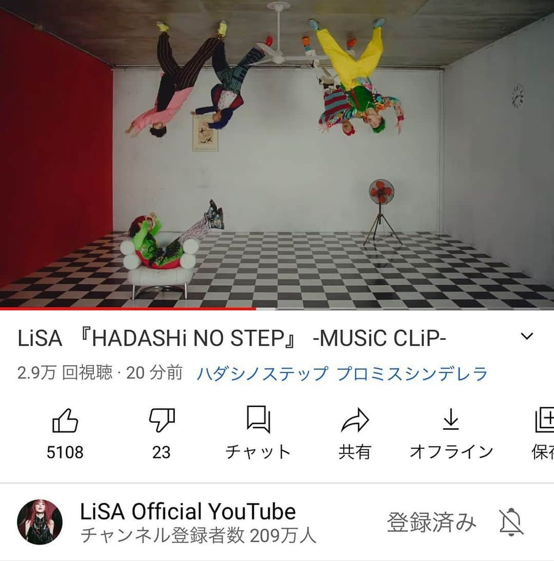 LiSAさんのインスタグラム写真 - (LiSAInstagram)「「HADASHi NO STEP -MUSiC CLiP-」が公開されましたっ🐟🤟👣🧡 振り付けいただいたGANMIさんより、SUN-CHANG さんKazashiさんshunさんDysonさんが、MVでも踊ってくれています🐟🤟 ライブでは簡単バージョンだったから、完璧バージョン任せたよ〜🤟 これ全部踊れたらめちゃめちゃ楽しいしかっこいいねぇ〜🥺🤟🧡 さ〜て！　#ハダシノステップ　いよいよ今週9/8発売です！ そして今週も　#プロミスシンデレラ　楽しみ〜🥺🤟🧡もしかして残りわずか？🥺🥺🥺楽しみな火曜の22時がぁ〜🥺🥺🥺最後までお見逃しなく！ #パンダも唇ソファーも自転車も見つけた？🙂 #2枚めはお気に入りのシーン #言わせてよiloveu #がんばりやさんのあなたへ  ▼MV https://youtu.be/56aCZIEm9fc  👣HADASHi NO STEP👣 作詞：LiSA 作曲：田淵智也 編曲：島田昌典  Dancer：SUN-CHANG、Kazashi、shun、Dyson（GANMI）  Director：平野文子（THROUGH.） Cinematographer：TAKAKI_KUMADA Camera Assistant：石井綾乃 Steadicam Operator：木村太郎 Lighting Director：森寺テツ（CONNECTION） Lighting Assistant：大村起論 Production Designer :Enzo（R.mond）、後藤レイコ（R.mond）  Choreographer：Sota（GANMI） Assistant Choreographer：Mr.D（GANMI） Special Thanks：関根アヤノ  Stylist：Demi Demu Hair & Make up（LiSA）：市川土筆 Hair & Make up（GANMI）：伊藤 聡  Offline Editor：小林真理（メガネフィルム） Colorlist：高橋直孝（L'espace Vision） Online Editor：萩原千尋（khaki）」9月5日 23時26分 - xlisa_olivex