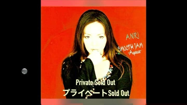 杏里のインスタグラム：「・ From the album "SMOOTH JAM -Aspasia-"  "Private Sold out" is now available on Anri YouTube channel ♪♪   Please enjoy a comfortable sound with Latin rhythm ✨!   Please click the URL in the profile to link to Anri's YouTube ♪♪   We appreciate when you subscribe to the channel😊 Team ANRI  ●Private Sold out https://youtu.be/J2lT33vwteA  アルバム『SMOOTH JAM -Aspasia-』より 「プライベート Sold out」を杏里YouTubeチャンネルで公開中♪♪  ラテンのリズムが心地いいサウンド✨をお届けします！  曲の続きはプロフィール欄のURLからYouTube公式チャンネルでご覧ください。 是非、チャンネル登録もお願いします😊  ●プライベート Sold out https://youtu.be/J2lT33vwteA  team ANRI  #医療従事者に感謝 #staysafe #stayhealthy #杏里 #anri #プライベートSoldout #🎧🎧 #song #🎤🎤」