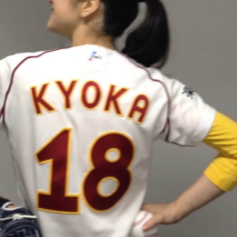 のインスタグラム：「新人スタッフAです。  京香さんの写真を見たい、というリクエストにお応えして 今回はバックショットですが、こちらをお届けします！ 2012年に楽天イーグルスの開幕戦で  #始球式 を務めたときのものです☺️ 田中将大投手と同じ #背番号18 のユニフォーム、 キマってますね✨ 始球式前にはブルペンで投球練習をしたそうですよ！  寒暖差が激しい日々ですが、 皆さま体調を崩されないようにご自愛くださいませ。 今週の #おかえりモネ もお楽しみに♪  #東北楽天ゴールデンイーグルス#おかえりマー君#頑張ろう東北#nhk#朝ドラ#鈴木京香#kyokasuzuki」
