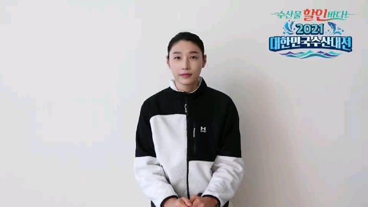 キム・ヨンギョンのインスタグラム：「안녕하세요. 김연경입니다.  대한민국 수산대전은 코로나19로 어려움을 겪고 있는 어업인들을 돕고, 국민이 저렴한 가격에 맛난 제철 수산물을 구매할 수 있도록 준비된 특별 행사입니다.   또한, 대한민국 수산대전을 응원하는분들께 추첨을 통해 100분께 10만원 상당의 수산물도 드린다고 해요! 많은 참여 부탁드려요   ★ 이벤트참여방법 1) @korea_mof 해양수산부 인스타그램 팔로우 하기 2) 이벤트 게시물에 댓글로 <대한민국 수산대전>을 응원하는 메시지를 남기고, 함께 행사를 응원하고 싶은 친구를 소환하면 참여 완료.   🦑대한민국 수산대전 : https://fsale.kr/   #해양수산부 #대한민국수산대전 #우리수산물 #광고」