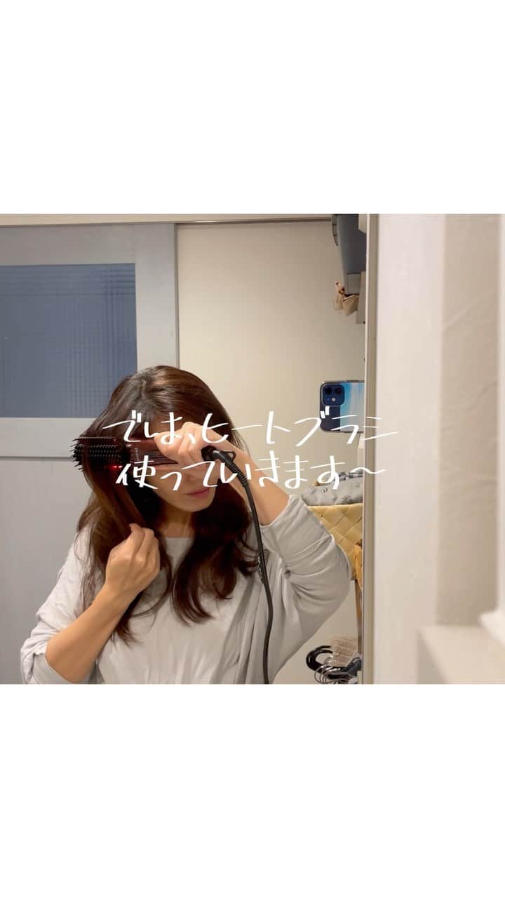 笹峯愛のインスタグラム：「ヘアケアに力を入れなければならないお年頃です  私の髪でも、ここまで変わる！  髪量 多い 髪質 ドライ 髪の太さ 細い クセ 少しうねる 切れ毛 大量  どうでもいいけど 部屋の生活感半端ないですな…。  棚から見えてるもの隠せば良かった😂」
