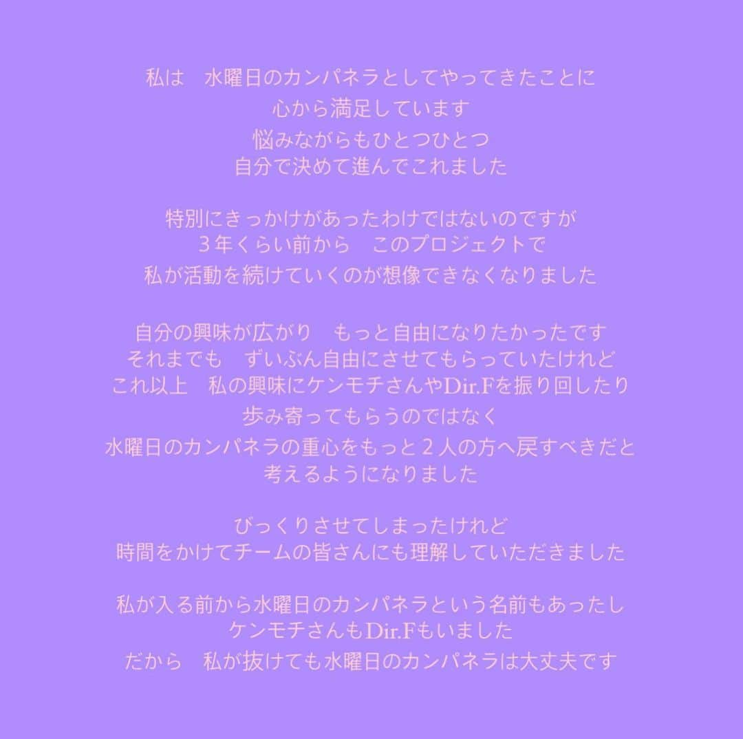 コムアイさんのインスタグラム写真 - (コムアイInstagram)「✴︎ながい　おしらせ✴︎」9月6日 18時11分 - kom_i_jp