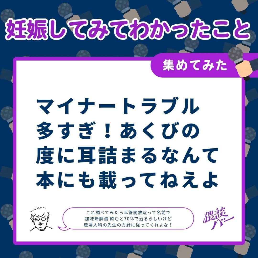 佐伯ポインティのインスタグラム：「インスタBANから転生しました🤝 改めてフォローお待ちしております😊 #猥談バーからお届け #猥談バー #笑い #笑える #面白い #ギャグ #ワロタ #恋愛 #恋愛成就 #恋愛相談」