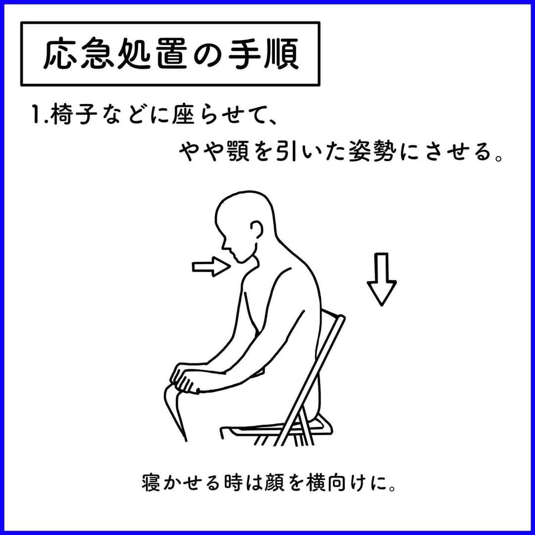 TOKYO MER～走る緊急救命室～さんのインスタグラム写真 - (TOKYO MER～走る緊急救命室～Instagram)「\医学豆知識💡/  今回は「鼻血の応急処置」👃  鼻血が出た時、上を向いて首をトントンはNG！？ 正しい処置を覚えましょう✨  --------------------------------------------------- TBS日曜劇場『TOKYO MER〜走る緊急救命室』 毎週日曜よる9時〜放送 主演: #鈴木亮平  ---------------------------------------------------  #tokyomer」9月6日 20時05分 - tokyo_mer_tbs