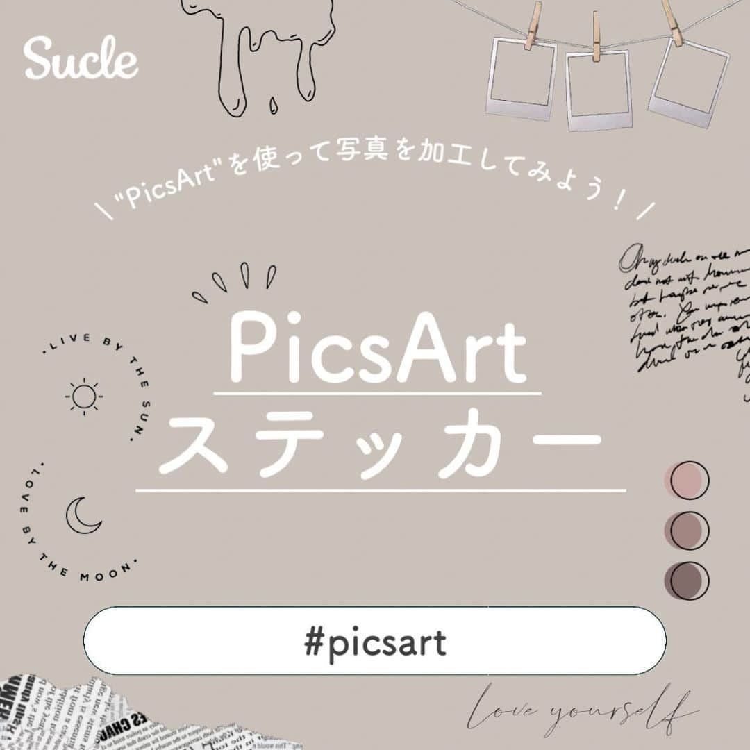 SUCLEのインスタグラム