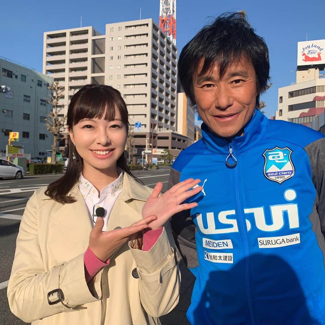 宮﨑玲衣のインスタグラム：「* ゴンさん⚽️⚽️⚽️ 懐かしい写真シリーズ2019年⭐️ 土曜版が始まったばかりの頃、 一緒に沼津の街を巡りました🐟  スターオーラが溢れていたけど たくさんの人に声をかけられ すべて笑顔で返す 気さくなゴンさん。  温かいロケだったな〜😆 コロナが落ち着いたら またこういうロケしたい〜〜  #2019年 #土曜版の2回目くらいに放送（多分） #静岡  #沼津  #サッカー #アナウンサー」