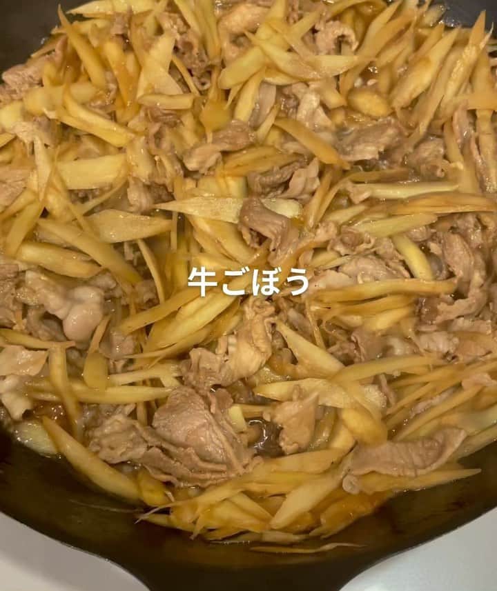 吉瀬美智子のインスタグラム