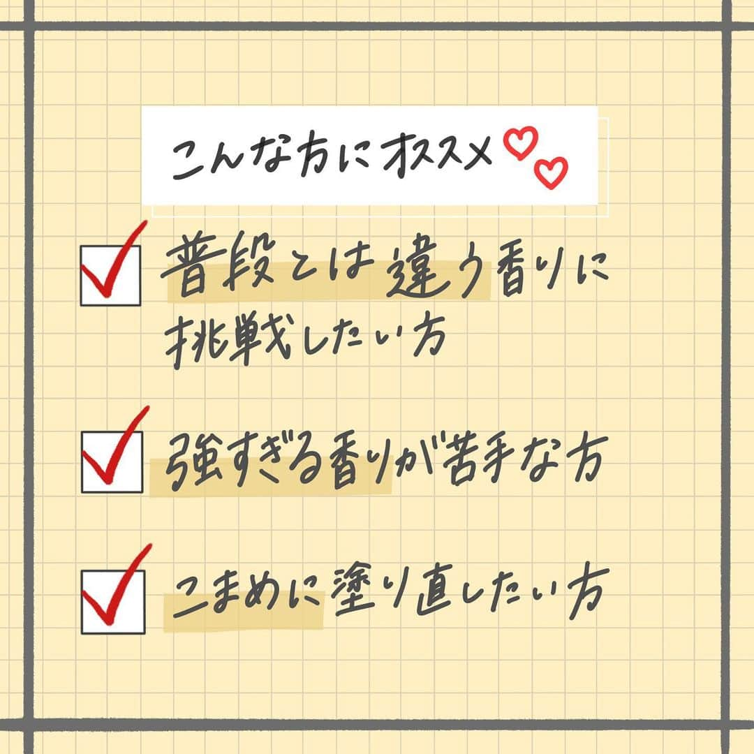 corectyさんのインスタグラム写真 - (corectyInstagram)「【これは買わなきゃ損だ〜😉】キャンメイクのフレグランスブランドから新作登場✨ ・ ・ 今回はメイクミーハッピーの新商品🙌 "オードトワレ　TAUPE　”をcorecty編集部のmiyuuがご紹介します😉✨ ・ ・ キャンメイクのフレグランスブランドであるメイクミーハッピー‼︎プチプラなのにSHIROの香水に似てるぐらい優秀だとSNSで話題沸騰❤️❤️ ・ ・ 新登場のTAUPEはキンモクセイの香りを表現していて、まるで生花のような優しく上品な甘い香りが年齢問わず人気なんです🤍✨ ・ ・ 手のひらサイズで持ち運びも楽です‼︎ロールオンタイプでいつでもどこでも香りをプラス出来ます‼︎強すぎない香りなので、香水が苦手な人でも気にせず使用できると思います☺︎ ・ ・ オードトワレは他にも3種類の香りが販売されているので、ぜひあなたに合ったお気に入りの香りを探してみてください😌  キャンメイク　メイクミーハッピー オードトワレ　TAUPE �¥770(税込)�  【コスメレビュー：miyuu】  #CANMAKE#キャンメイク#オードトワレ#香水#プチプラ#持ち運び#ロールオンタイプ#コスメオタク#金木犀#キンモクセイ#秋コスメ#秋メイク」9月7日 12時03分 - corecty_net