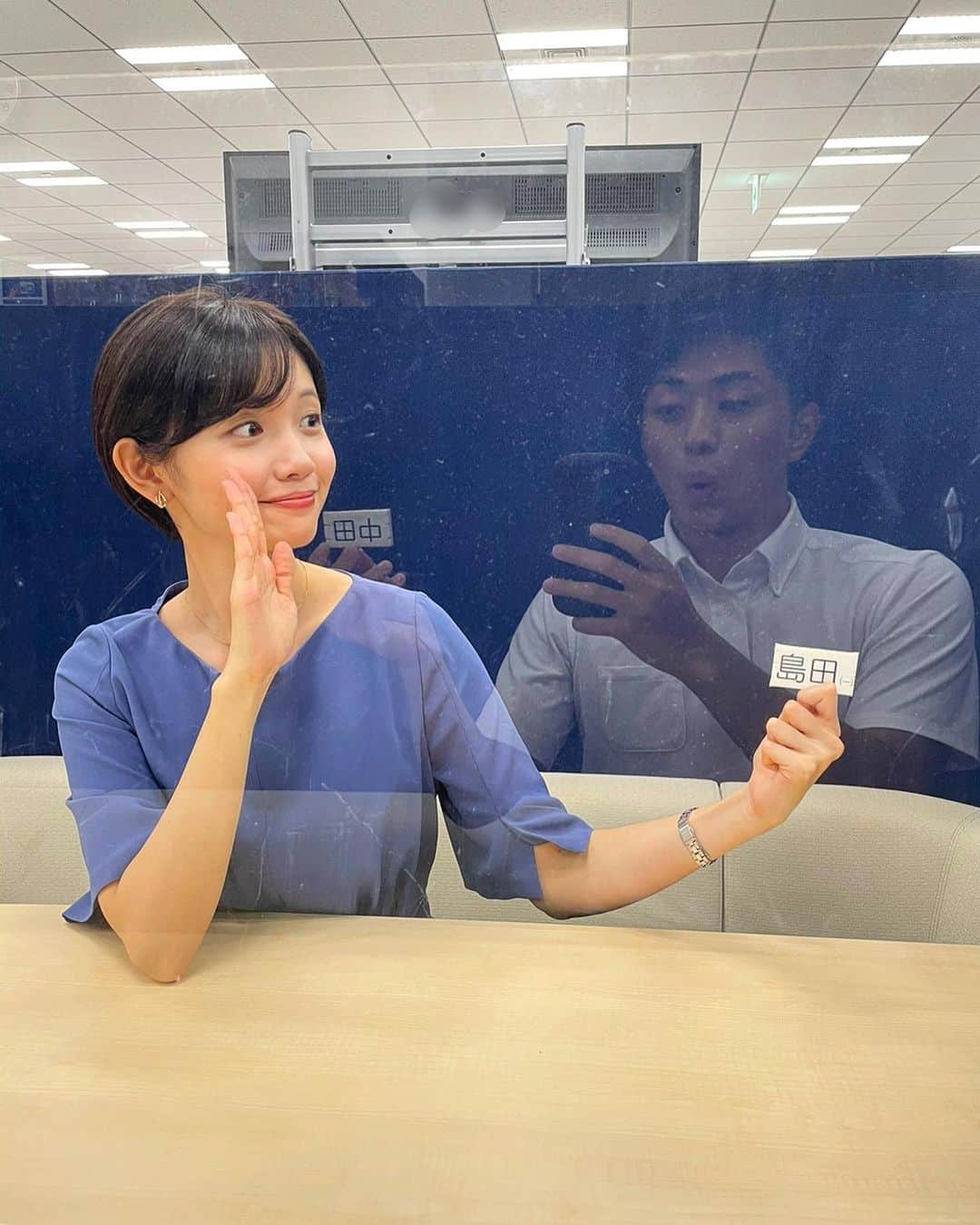 島田一輝さんのインスタグラム写真 - (島田一輝Instagram)「久しぶりの投稿です。  WBS終わりの瞳姉さんにお会いしました。 一緒の番組を担当していたこともあり、なんでも話せる優しいお姉さんです。 楽しかったですね。仲良いと思いこんでます。  写真は、撮影時のみマスクを外し、 パーテション越しに撮りました。 お互いのネームプレートを持っております👁 2.3枚目は、パーテーションの反射をいかしております。  #テレビ東京 #田中瞳 先輩 #島田一輝 #親知らず抜歯」9月7日 12時18分 - shimadaikki