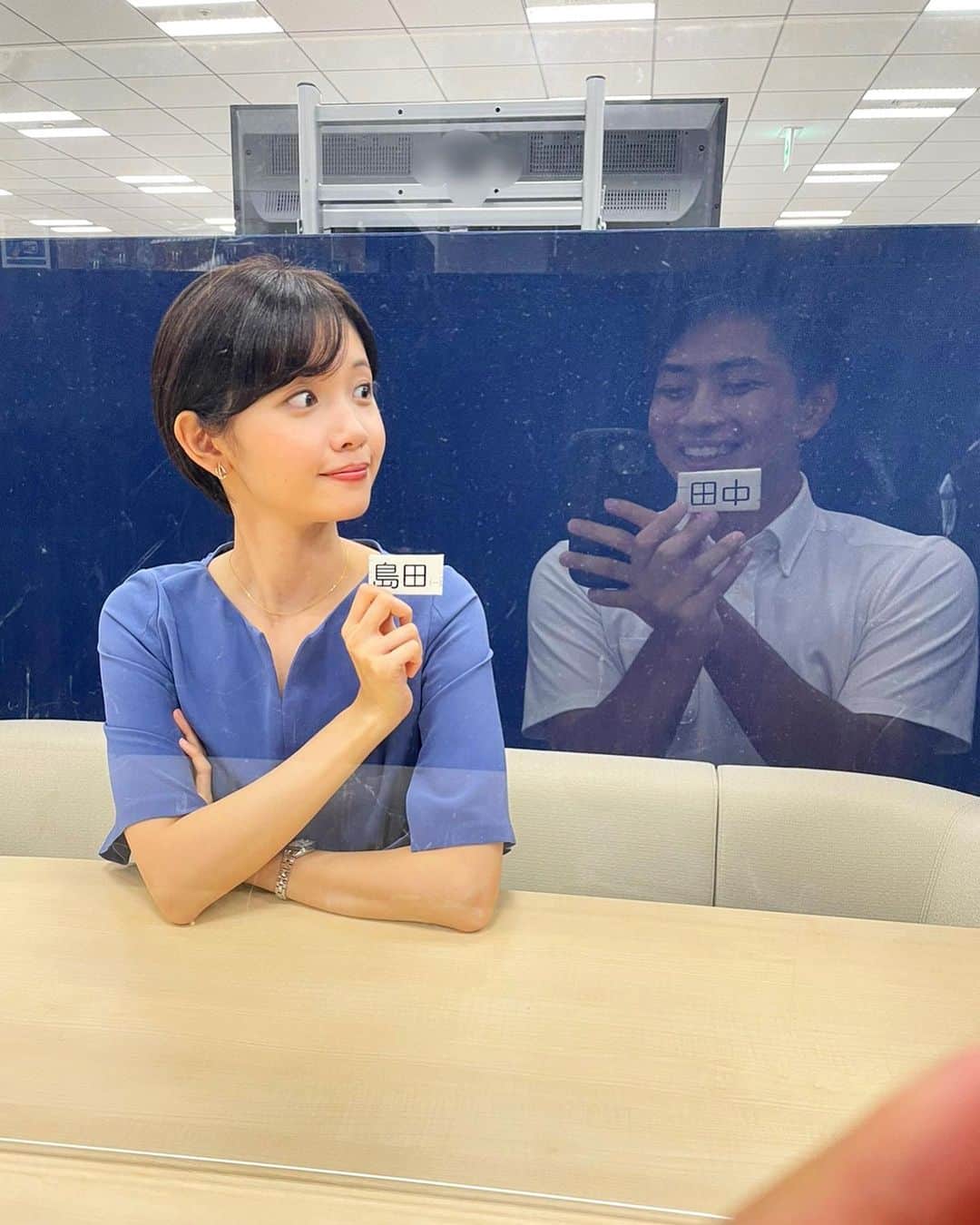 島田一輝さんのインスタグラム写真 - (島田一輝Instagram)「久しぶりの投稿です。  WBS終わりの瞳姉さんにお会いしました。 一緒の番組を担当していたこともあり、なんでも話せる優しいお姉さんです。 楽しかったですね。仲良いと思いこんでます。  写真は、撮影時のみマスクを外し、 パーテション越しに撮りました。 お互いのネームプレートを持っております👁 2.3枚目は、パーテーションの反射をいかしております。  #テレビ東京 #田中瞳 先輩 #島田一輝 #親知らず抜歯」9月7日 12時18分 - shimadaikki