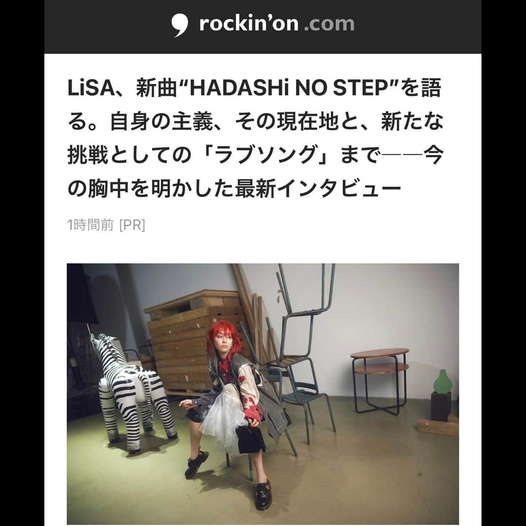 LiSAさんのインスタグラム写真 - (LiSAInstagram)「#プロミスシンデレラ　に出会って「恋、愛」に向き合って作った大切な曲。 横浜のライブ後、最初に話したのはこの小栁さんと　#ハダシノステップ　のインタビューでした。 ちゃんと恋や愛について、真剣に自分会議をしておいてよかったな。 この曲があって良かったな。 がんばりやさんのあなたが、自分らしく楽しむ元気が届きますように。 19枚目のシングル、ラブレター(CD)「HADASHi NO STEP」と一緒にインタビューしていただいた想いも受け取ってもらえますように👣🧡🤟 いよいよ明日発売です💿  RT LiSA、新曲“HADASHi NO STEP”を語る。自身の主義、その現在地と、新たな挑戦としての「ラブソング」まで――今の胸中を明かした最新インタビュー rockinon.com」9月7日 13時30分 - xlisa_olivex