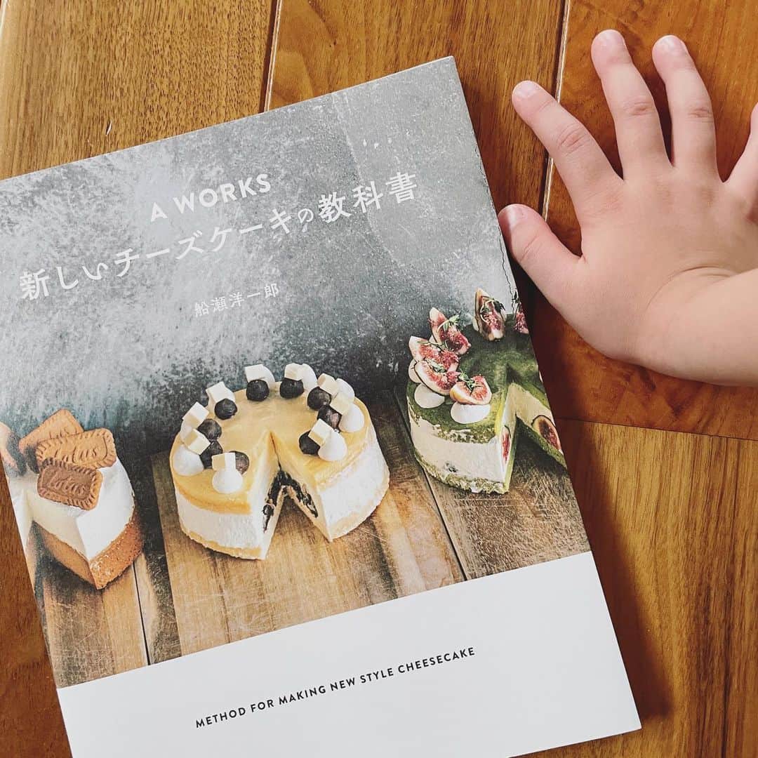 西方凌さんのインスタグラム写真 - (西方凌Instagram)「最近、スイーツ事情は夫の方が詳しい。 　 娘や私が喜ぶから、 いろんなところから情報を 仕入れてるっぽい🍰🧁🍩 嬉しいな〜😌  この前は、A WORKSの ケーキとレシピを📖 美味しくてオシャレなケーキ、 作りたいな〜🧀 　 　 #aworks  #映り込みたい女子 #4歳9ヶ月」9月7日 14時44分 - nishikataryo