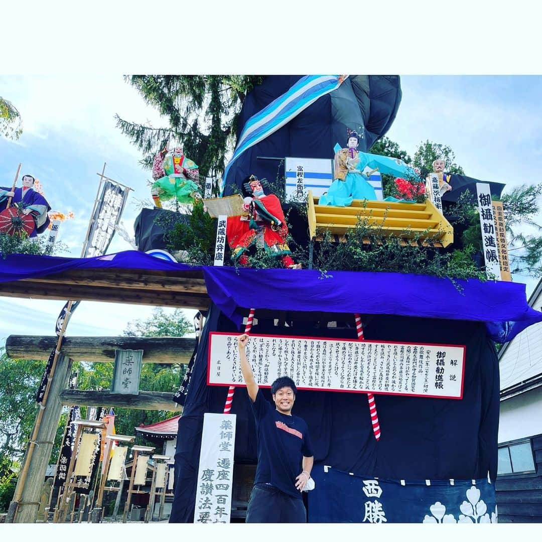 田口成浩さんのインスタグラム写真 - (田口成浩Instagram)「9月7.8.9日はおいさー！ 角館のお祭りです！ 今年も残念ながら曳山行事は中止になりましたが、今年は神明社、薬師堂の置山や、曳山だけ展示されている町内もあります！！ まだまだ厳しい状況が続いてますが、一日でも早く平穏な日常を取り戻せる事を心から祈ってます！  来年こそ！ おいさー！！  #角館町 #角館のお祭り #国指定重要無形民俗文化財  #おいさー #川原町若者 #神明社 #薬師堂」9月7日 16時27分 - shige5taguchi