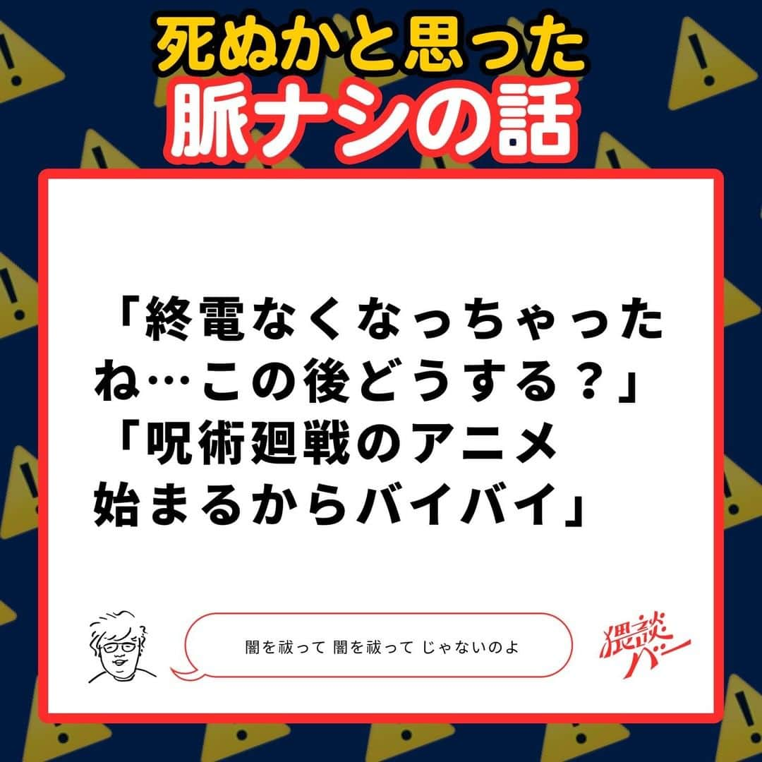 佐伯ポインティのインスタグラム：「インスタBANから転生しました🤝 改めてフォローお待ちしております😊 #猥談バーからお届け #猥談バー #笑い #笑える #面白い #ギャグ #ワロタ #恋愛 #恋愛成就 #恋愛相談」