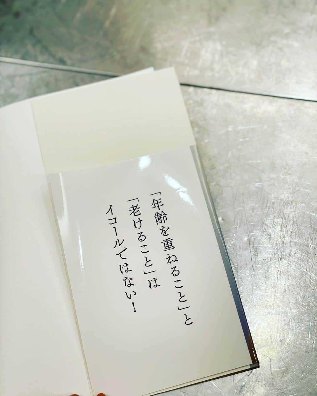 神崎恵さんのインスタグラム写真 - (神崎恵Instagram)「ご報告です。 9月30日発売予定の新刊。 『老けない美容、老ける美容』 発売日が1週間のび、10月9日発売となりました。 楽しみにお待ちくださっているみなさま、 大変申し訳ございません。 今発売中のVOCE 10月号にて、この書籍の特集BOOK in BOOKへ、大変多くの嬉しい反響をいただきました。 「この内容もぜひ書籍に入れてほしい！」とたくさんのお声をいただいたため、追加撮影をし新たに16ページを追加いたしました。(もちろん書籍の価格は変更ありません！) あまりにも多くのお声をいただいたこと、そしてより満足していただける１冊にということで1週間の延期を決定いたしました。  到着したカバー。 実は、黒から白になっています。 明るく、前向きに、光を感じながら年齢を重ねていく、その思いは黒ではなく、白なのでは？と。 風合いのある白いカバー、とても気に入っています。 書籍の目次や内容など、発売までに少しずつご紹介させていただきたいと思っています。  以前VOCEから告知をさせていただいている、 発売記念オンラインサイン会。 こちらも詳細が決まり次第ご報告をさせていただきます。  #老けない美容老ける美容  @vocemagazine  #美容本」9月7日 20時30分 - megumi_kanzaki