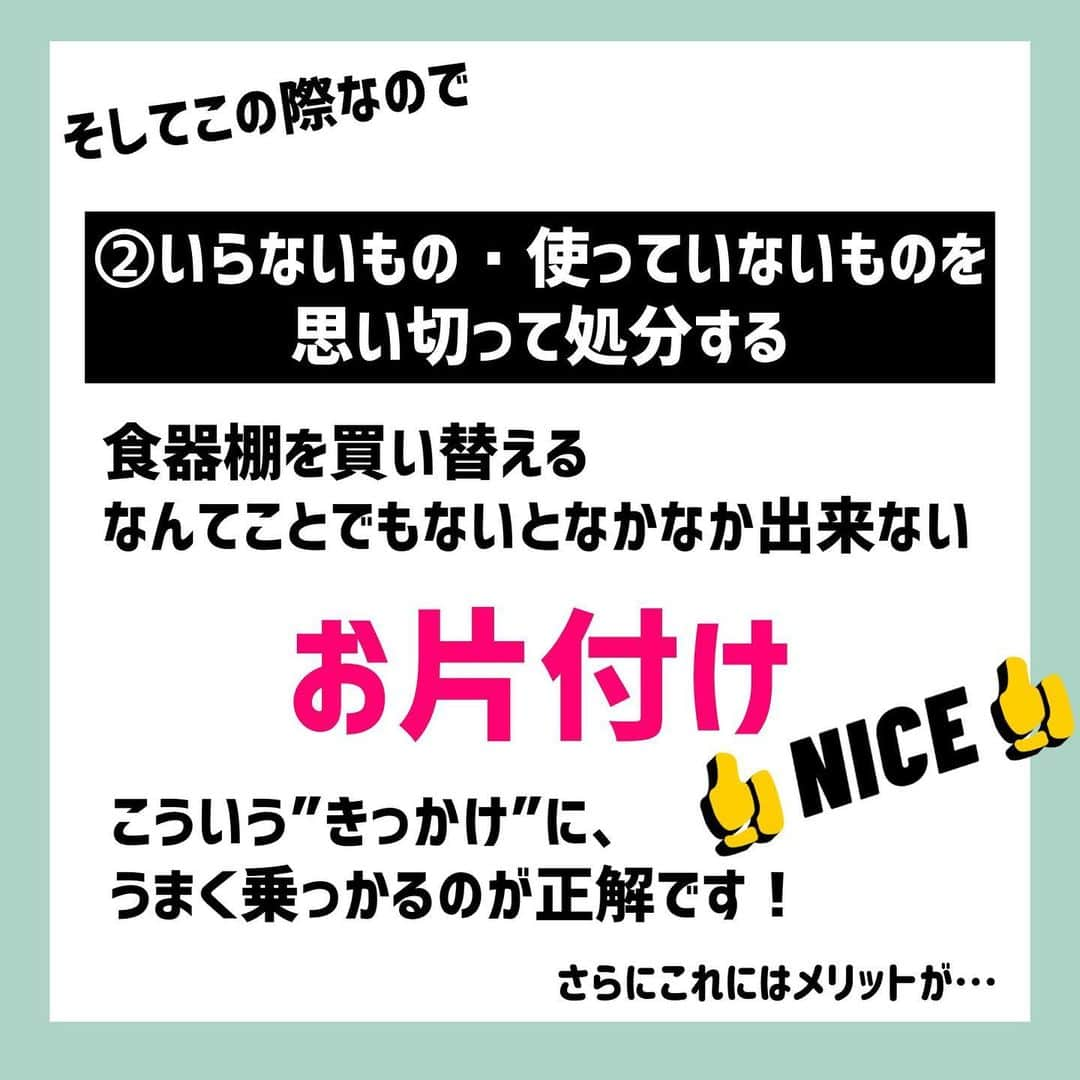 デザイナーズ住宅会社ハルブランドさんのインスタグラム写真 - (デザイナーズ住宅会社ハルブランドInstagram)「\カップボードはどう選ぶ？/ . . 前回のカップボードの続きです！ 今回はカップボードってどんな風に選んだらいいかのポイントをご紹介！ . . . ハルブランドのブログでは さらに沢山の施工例もご紹介！ 合わせて是非ご覧ください！ . . .  #harubrand #ハルブランド #home #house #interior #followme #follow #photo #マイホーム #design #家 #家の中 #住宅 #インテリア #オシャレ #ハウス #建築 #デザイン #家造り #カップボード #メリット #デメリット #食器棚 #キッチン #おしゃれキッチン　#ブログ更新しました」9月7日 20時35分 - harubrand