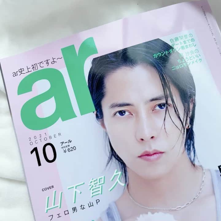 アール編集部のインスタグラム