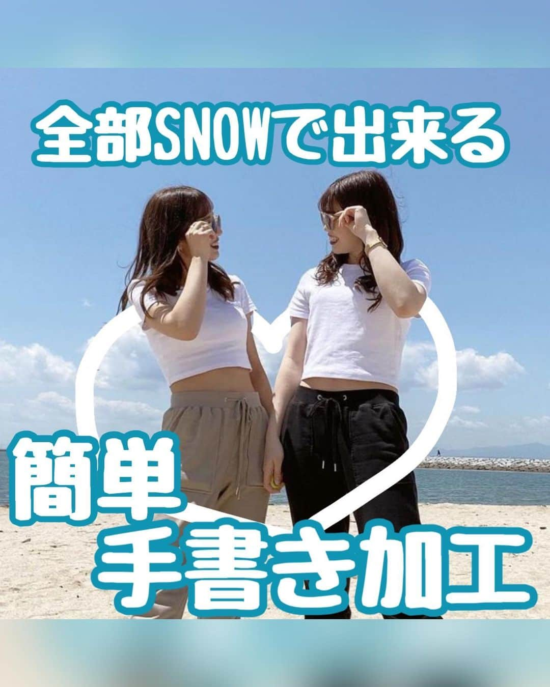 「SNOW」顔認識カメラアプリのインスタグラム