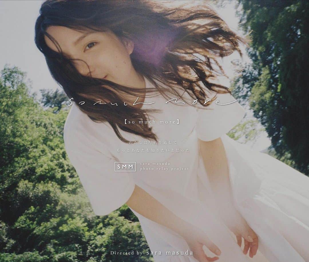 増田彩来のインスタグラム