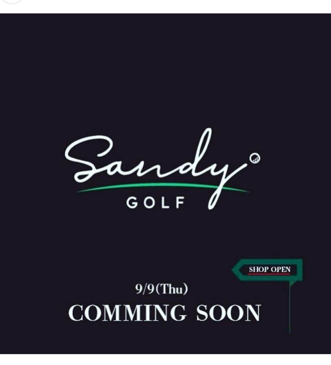 江口紗代さんのインスタグラム写真 - (江口紗代Instagram)「.  明日、９月９日（木）  #岡山  #表町 に   『　Sandy GOLF 』 @sandy_golf2021 がOPENします♡♡  私の地元岡山で @decembermay_golf の お店がOPENとなり、 とっっても嬉しいです☺️💕  OPEN当日イベントはできませんでしたが、 また1日スタッフなどの企画を させていただく予定なので 決定したらお知らせします🥰  今後とも #decembermay & 江口紗代の 応援を宜しくお願いします🙇🏻‍♀️🌟  ⁡ 〈 Sandy GOLF 〉サンディーゴルフ ⁡ 〒700-0822 岡山県岡山市北区表町2-2-64  坂本ビル1F  📞086-230-4484 ⁡ 営業時間 11:00-19:00 定休日  水曜日 ⁡ ・・・・・・・・・・・・・・・・・・・・・ ⁡  #ディッセンバーメイ  #1205 #ゴルフショップ #ゴルフウェア #ゴルフ女子#ゴルフアパレル」9月8日 22時23分 - s.34y
