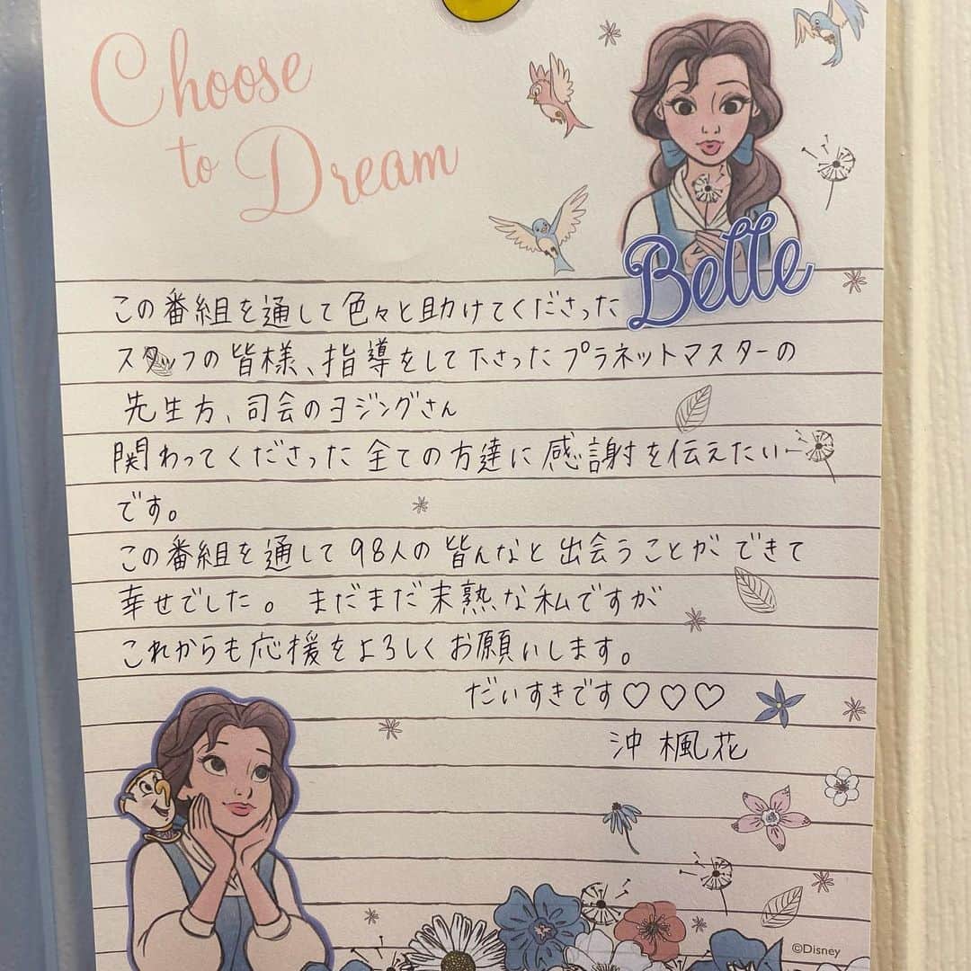 沖楓花さんのインスタグラム写真 沖楓花instagram プラネットガーディアンの皆様 こんにちは沖楓花です 1番初めに投稿する画像は皆様に向けてのお手紙にしようとずっと考えていました Instagramを開設して皆さんが送ってくださるdmが毎日楽しみで幸せです