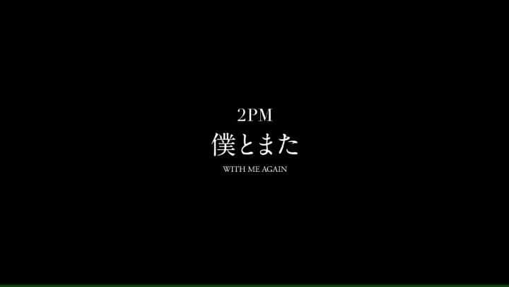 ジュンス のインスタグラム：「READY ❣  #2PM #WITHMEAGAIN #僕とまた」