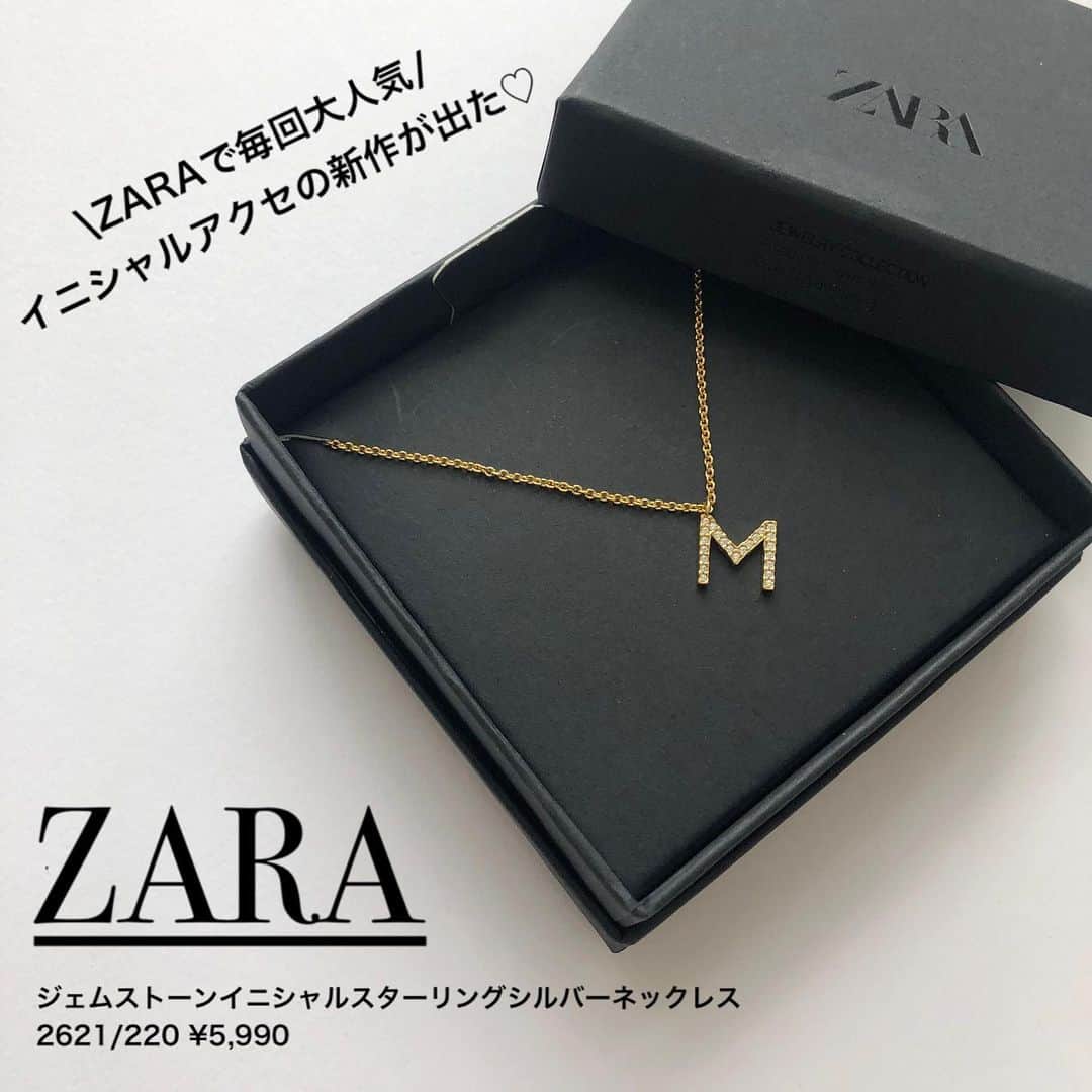Miyoのインスタグラム：「【ZARA購入品】 ●ジェムストーンイニシャルスターリングシルバーネックレス 2621/220 ¥5,990 ⁡ ⁡ 久しぶりにZARAのイニシャルアクセを♡ ストーンが施されていてZARAの今までの イニシャルアクセで一番高見えする気がします💎 お値段もZARAアクセサリーにしてはお高め😂笑 ⁡ ⁡ 着画のトップスは、以前リールにUPし忘れた しまむら購入品のものです😌♡ ⁡ ⁡ ⁡ ⁡ #ZARA#ザラ#ザラコーデ#ザラジョ#ザラジョコーデ#ザラ購入品#アクセサリー#ネックレス#イニシャル#イニシャルモチーフ#秋コーデ#しまむら#しまむらコーデ#しまむら購入品#しまパト#しまむらパトロール#ママコーデ#ママファッション#プチプラコーデ#カジュアルコーデ#デニムコーデ#シンプルコーデ#大人カジュアル#きれいめカジュアル ⁡ ⁡ ⁡ ⁡ ⁡ ⁡ ⁡ ⁡ ⁡ ⁡ ⁡」