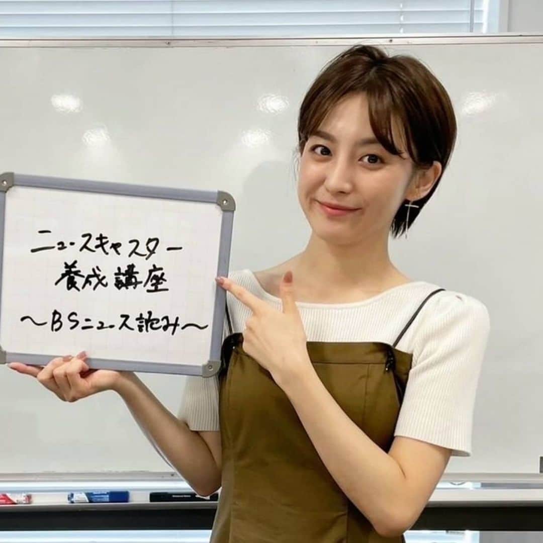 女子アナウンサーまとめさんのインスタグラム写真 - (女子アナウンサーまとめInstagram)「. 宮司アナ♪  #宮司愛海 #アナウンサー #美人 #カワイイ #漂亮 #博多美人」9月8日 22時10分 - announcer_japan_
