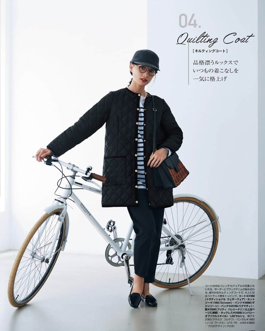小濱なつきのインスタグラム：「LEE 10月号 @magazinelee  @leemarche 🚲」