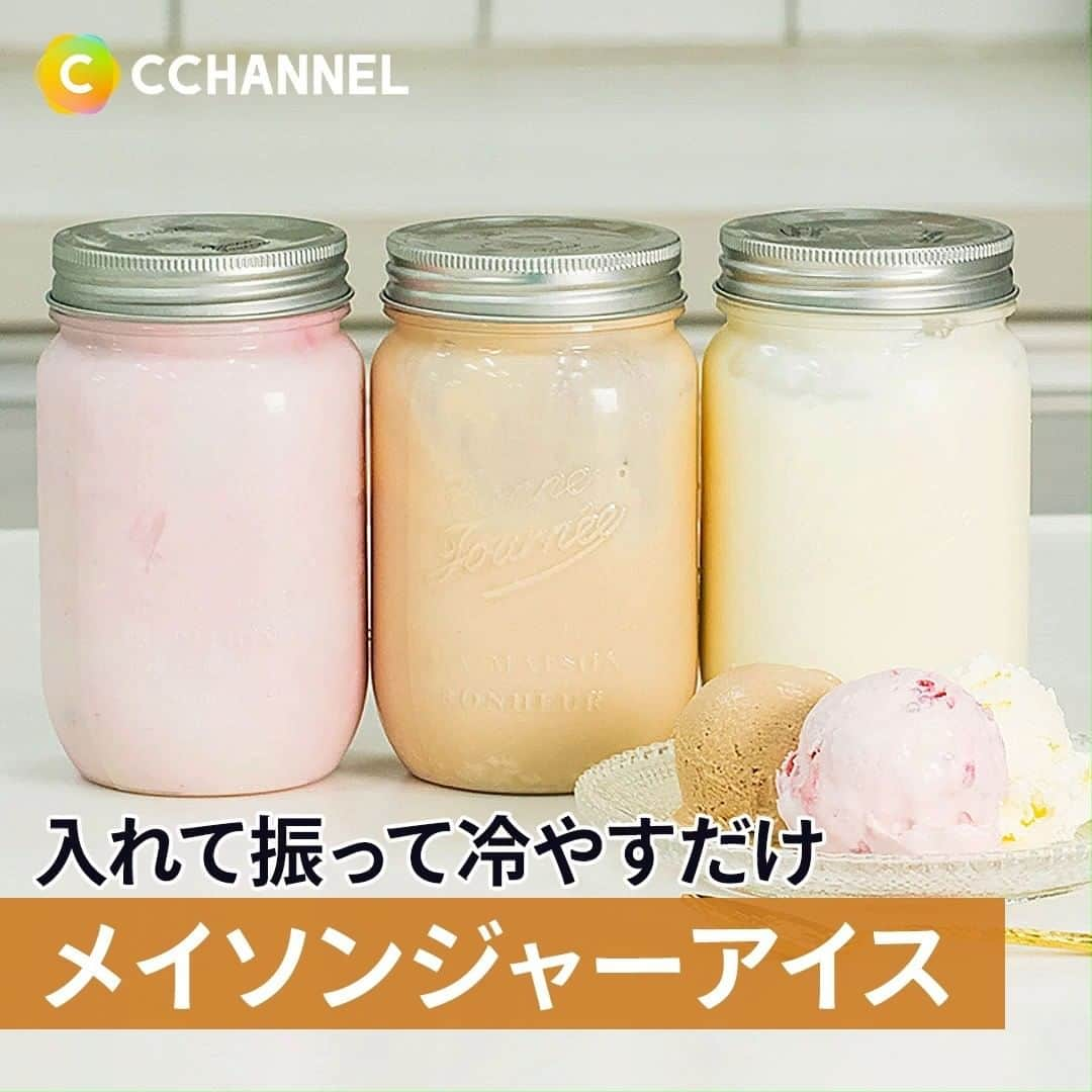 C CHANNELのインスタグラム