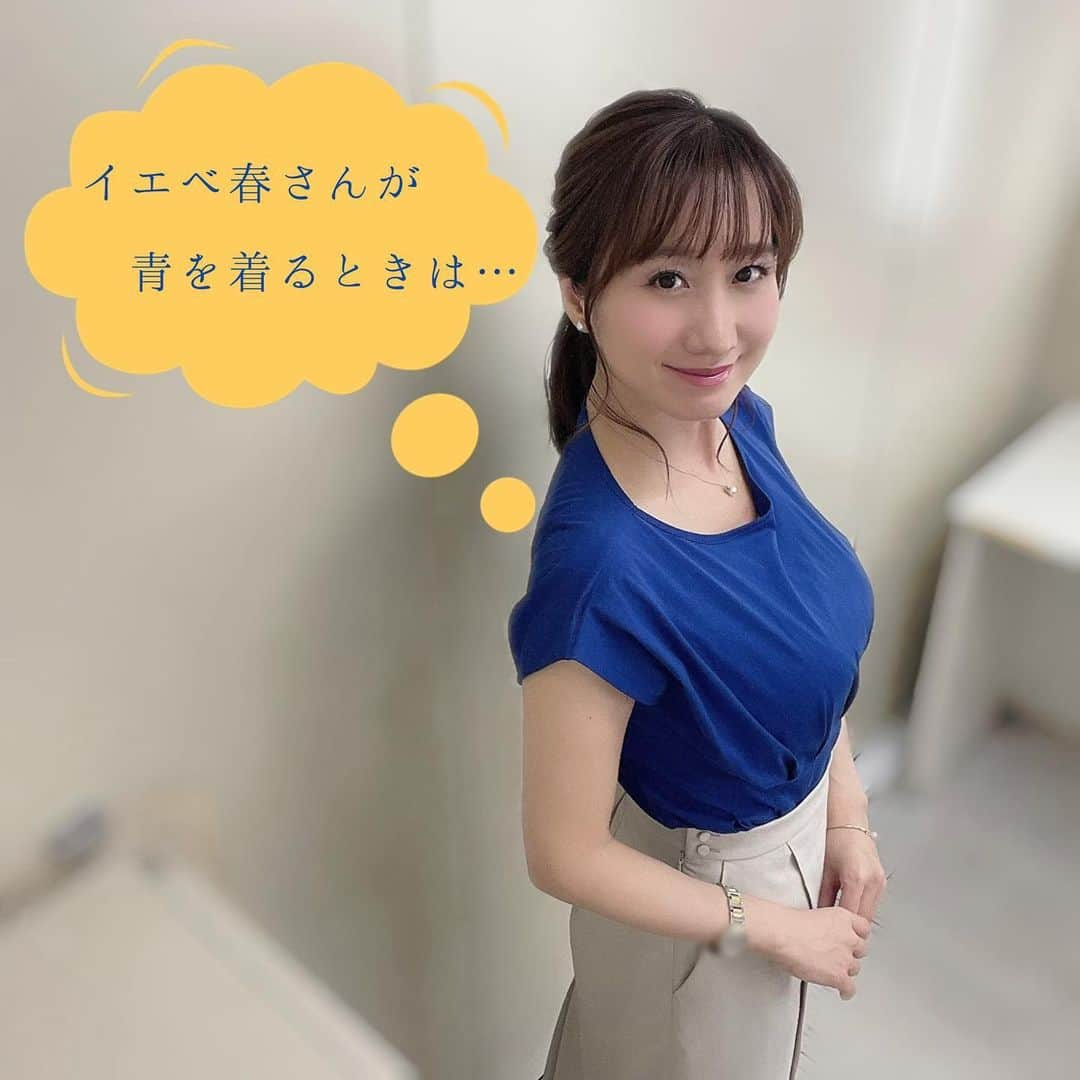 吉井明子のインスタグラム