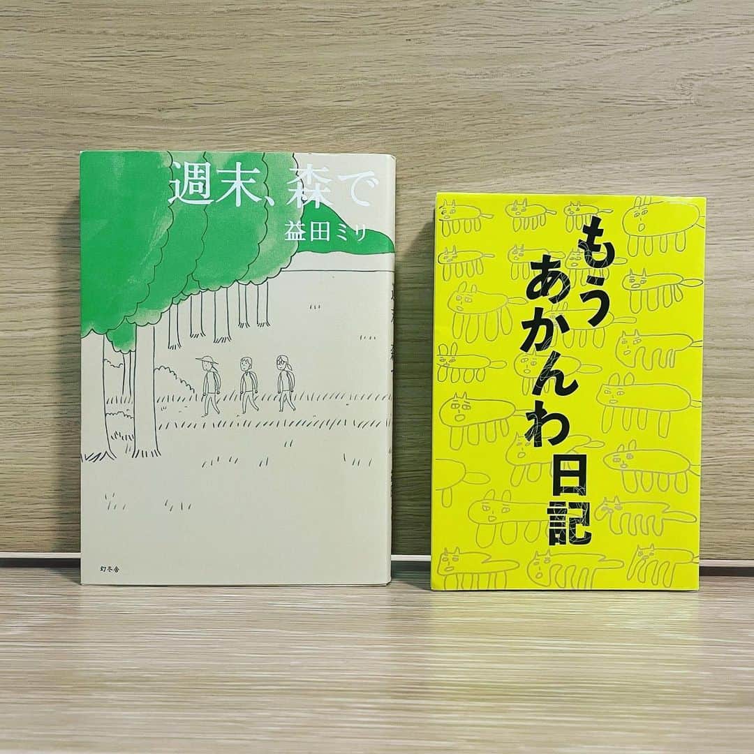 南沢奈央さんのインスタグラム写真 - (南沢奈央Instagram)「#読売新聞 #読書委員 8月はこちらの2冊をご紹介しました。  一冊は、 夏の特集「心や体がスッとする『健やか』になる本」というテーマで選んだ #益田ミリ さん　#週末森で   もう一冊は話題の新刊 #岸田奈美 さん　#もうあかんわ日記   どちらも、これからの時代を生きる上で必要な本！！！」9月8日 16時50分 - naominamisawa_official