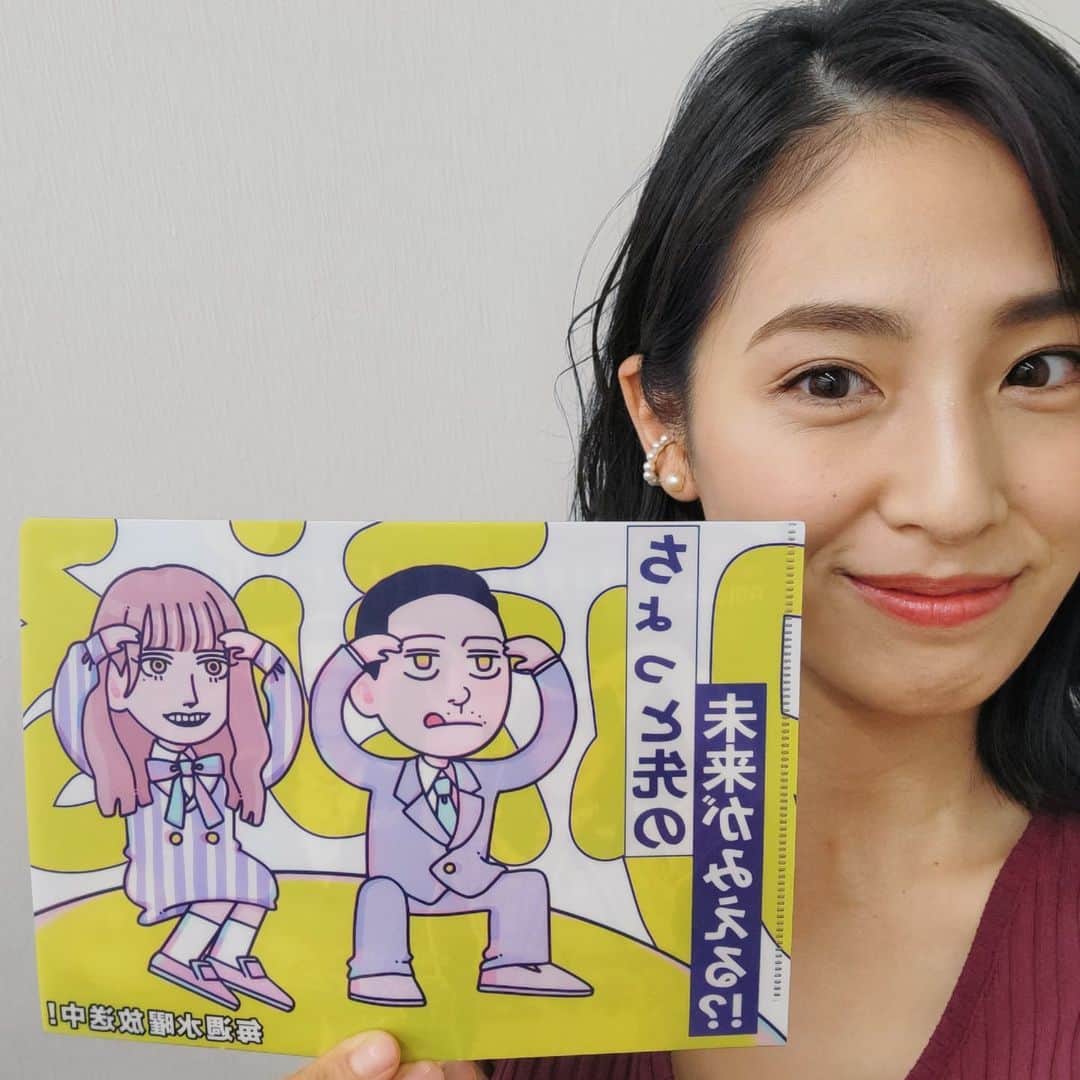 のインスタグラム：「#ABEMA #みえる  このあと21時から☺️  オリジナルファイルもらっちゃった❤️イラストになった東野さんと佐々木さん、かわいい❤️❤️  今回も私服バトルがあるので、Twitterからぜひ応援してください🎌✨  #生放送がんばリイナ #東野幸治 #佐々木久美」