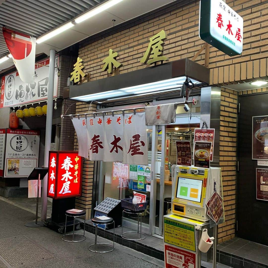 渡邉ひかるさんのインスタグラム写真 - (渡邉ひかるInstagram)「わんたん麺　1250円 春木屋 @荻窪  18:18分。 お昼時や遅い夕飯時を外して 行ってみたのですが やはり有名店でもある為 3人ほど既にお店の外に並んでいる。 外にはタッチパネル食券機。  1番人気と書いてあった 『わんたん麺』　を。  普通の中華そばだと 1000円以内で 食べることもできますね。  基本ベースは醤油なのには 変わりませんが ワンタンが人気のようで  麺なしの 『わんたんスープ』 も販売してました！  中に入ると 他のラーメン店に比べて 10代〜30代女性が多め。  席はカウンター席と奥に向かい合わせの席と。  麺は中太ちぢれ麺。 ワンタン、チャーシュー、ネギ、海苔、細めのメンマ。  ワンタンは餡は少なめではありますが 箸で持つとトロッと破けてしまう程の柔らかさ。  スープと一緒にとろけるワンタンを味わうのがたまらない。  表面にうっすら油が貼り 一口すすると 煮干しの香りがサッとして その後に鶏と豚の甘味が追いかけてくるイメージ。  一口目よりも二口目に伝わる… 口に含めば含むほど 止まらなくなるような感じですね。  なんと言っても スープが終始アツアツ！！！  冷ましても冷ましても アツアツのまま 食べ終わったイメージです。笑  駅からも近いので アクセスもしやすいです！  気になる方はぜひ 行ってみてくださいね♪  #らーめん #らーめん大好き #らーめん部 #らーめん倶楽部 #らーめん女子 #らーめんインスタグラマー #らーめん好きな人と繋がりたい #らーめん巡り #らーめん好き #ラーメン大好き渡邉さん　#麺スタグラム　#荻窪　#春木屋　#ワンタン麺」9月8日 20時44分 - ramenwatanabe0215