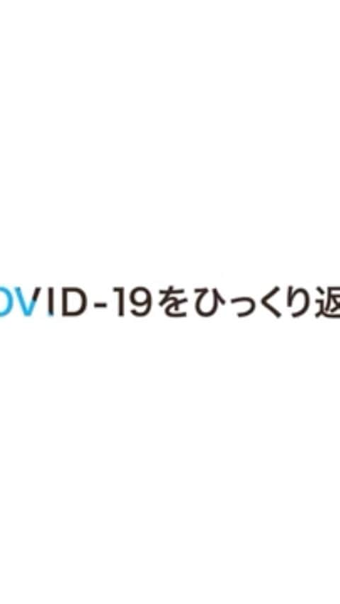 宮島三郎のインスタグラム：「全てが初めての試み。 昔ながらの映画の撮り方と、新しい映画の撮り方が同時に進めば良いと思っております。 全ては観てくれる皆様に人生のきっかけになる映画の為にと思っております。 是非宜しくお願い致します！ #バーチャルプロダクション #DIVOC12」