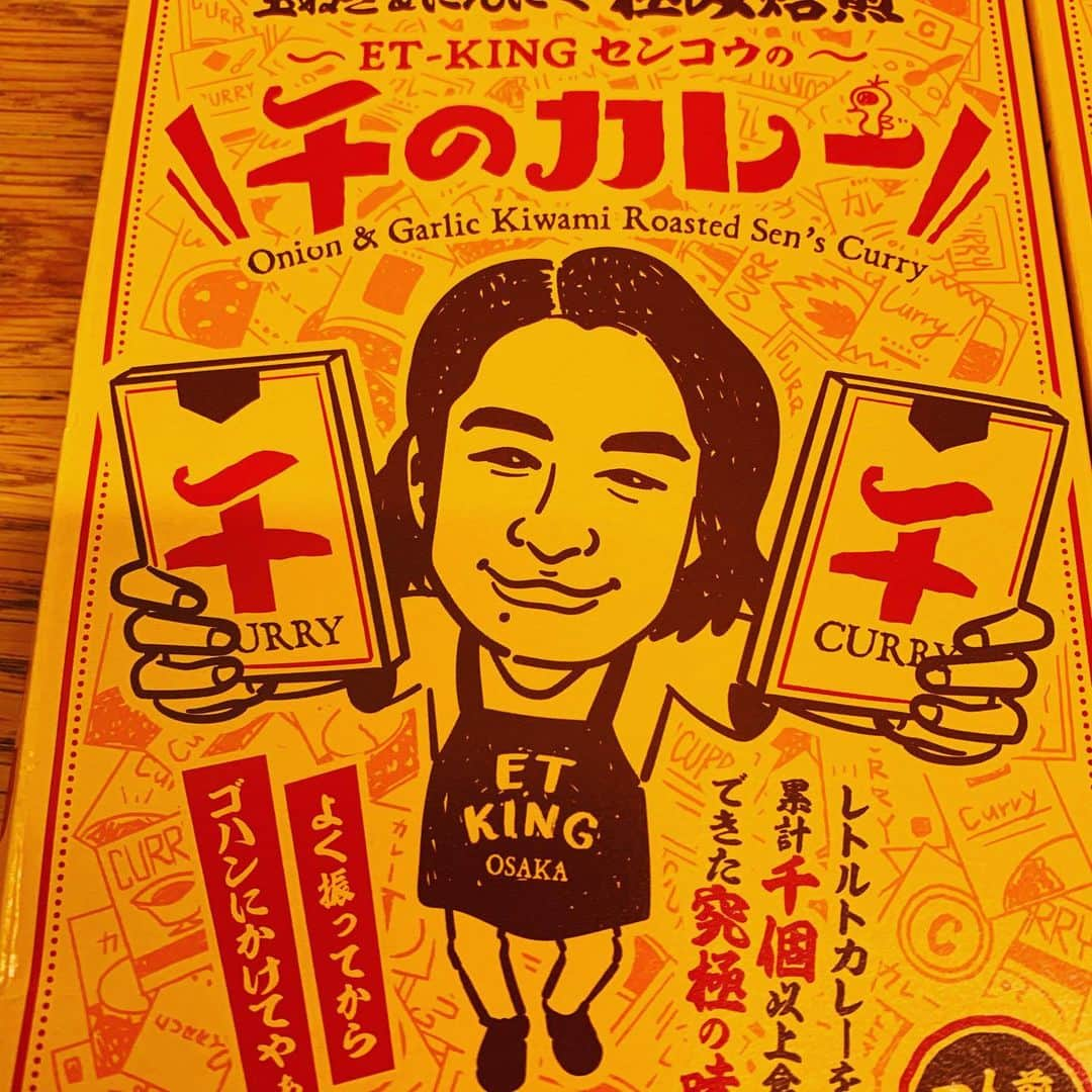 金村義明さんのインスタグラム写真 - (金村義明Instagram)「ETKINGセンコウ君有難う！ 明日早速食べるわ！ 今仲酒店　今ちゃん沢山の餃子 有難う！ 株式会社MESSEコーポレーション　林日出男ちゃんぶどう🍇第二弾　有難うございます！ 長男の友達から恵比寿の美味しい食パン有難う」9月8日 23時15分 - yoshiaki_kanemura