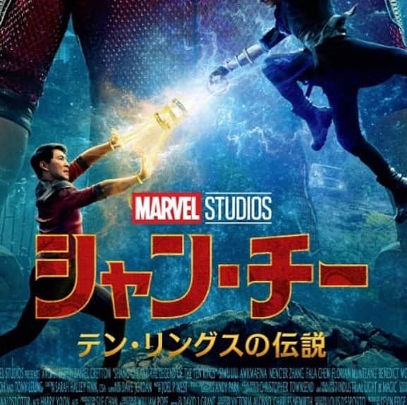 山口祥行のインスタグラム：「色々てんこ盛り‼️🤩 #シャンチーテンリングスの伝説」