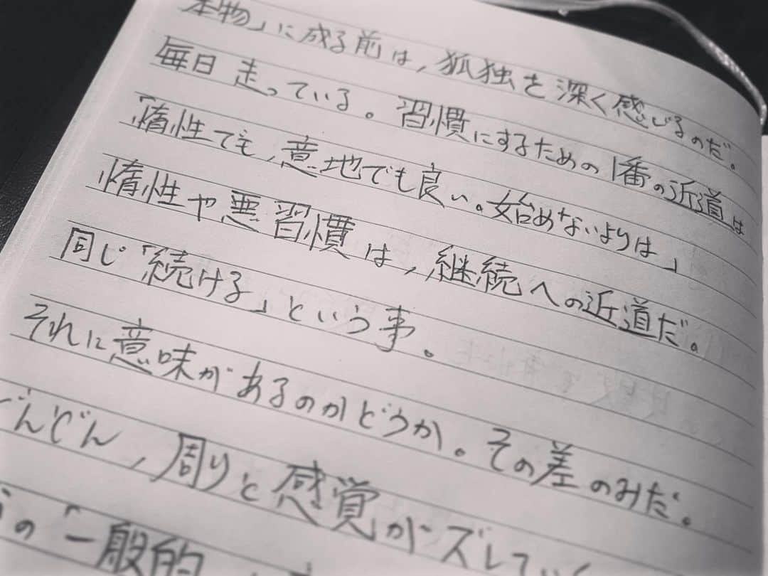 長田成哉のインスタグラム：「定期的に頭に浮かんだ事をパパッと書き留めて、しばらくしてから見返すんだけど 「面白い事に気づいて居たんだな自分は」と、過去の自分に会うような気分で楽しいので オヌヌメだよ。 #オススメ」