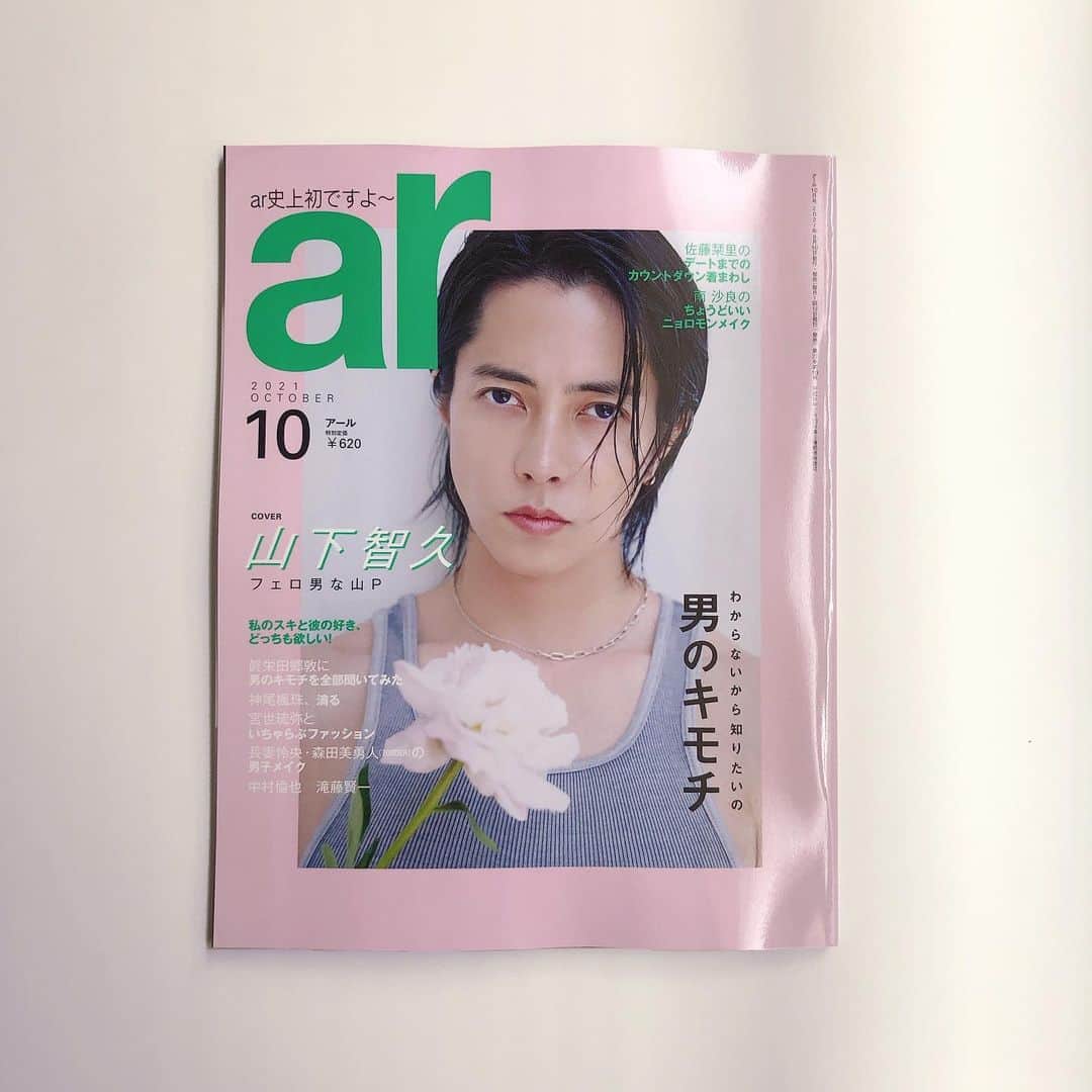 アール編集部のインスタグラム
