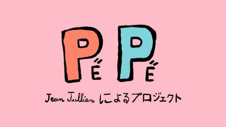 Jean Jullienのインスタグラム：「I’m proud to present Pépé, a new project divided into 4 exhibitions in Tokyo. Here is a little animation to introduce it. There will be paintings, sculptures and the first chapter of a graphic novel. —————————- Sept 17 at @nanzukaunderground 2G and Parco Museum Tokyo. Sept 20 at @gallery_target  Sept 21 at @3110nz  —————————- Thanks @nanzukaunderground for the great support. Animation by @pol_pict & @jeremyboulardlefur . Music by @nico_jullien」