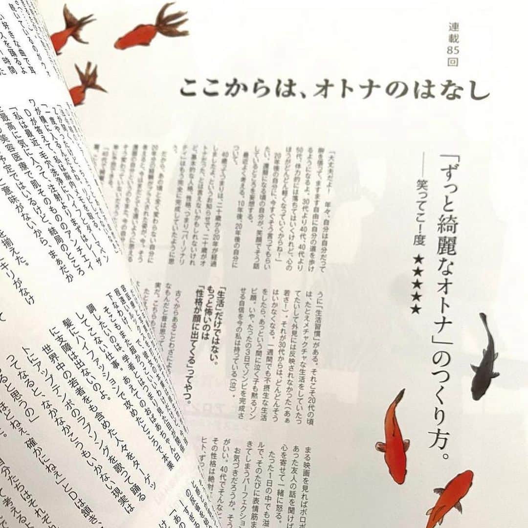 LiLyのインスタグラム：「▶︎本業•微生物学者の インスタグラマー @greceghanem 様👑 実はまだ55歳 ▶︎一方、53歳のjlo様👑 ▶︎63歳、マドンナ様👑  年齢の重ね方に 個性も スタイルも センスも出るし、 精神年齢や 職業も 関係しているよね..  など、 掘り下げて 語っています。  興味深いの、 見た目▶︎どう 年齢重ねるか。  #ウェルエイジ or #アンチエイジ ?!  @otonamuse  最新号。 #エッセイ #ここからはオトナのはなし」