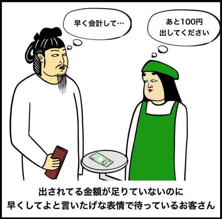 BUSONさんのインスタグラム写真 - (BUSONInstagram)「日常あるあるシリーズ   シリーズ漫画アカウント(毎日20時更新)→ @cyogen.buson  YouTube→BUSON【あるあるちゃんねる】 漫画ブログ→BUSONコンテンツ  #しきぶちゃん #ポジティブしきぶちゃん #絵 #え #イラストレーション #イラストレーター  #illustration #あるある #漫画 #インスタ漫画 #イラスト #スーパー」9月9日 18時00分 - buson2025